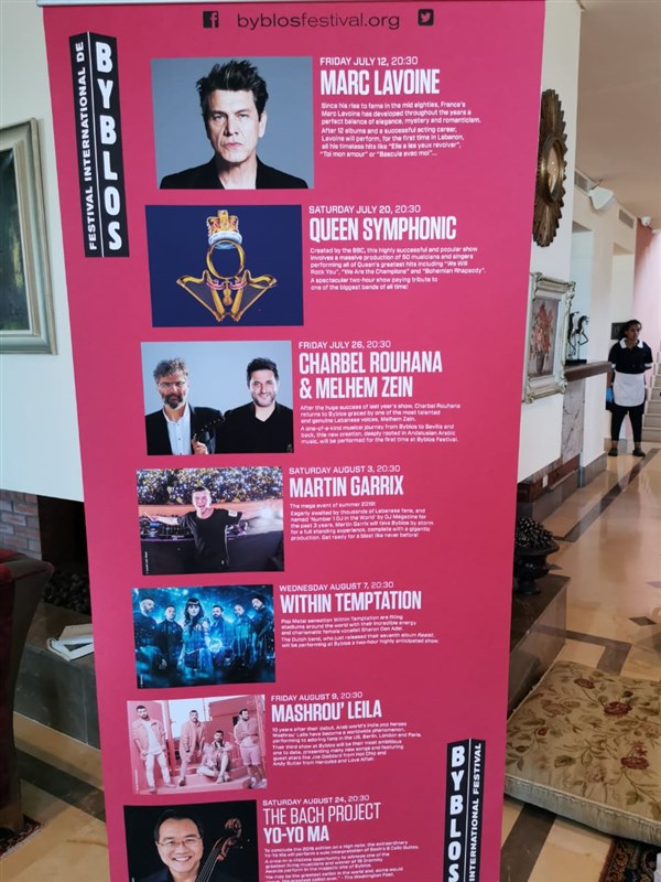 Byblos International Festival 2019 Press Conference
